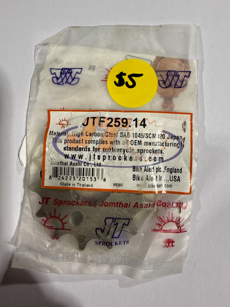 JT Sprockets Steel Front Countershaft Drive Sprocket | JTF259-14